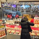 찬라이 | 교토 오사카 여행 (10) 오사카 이치란라멘 첫 방문 &amp; 551호라이 만두 솔직 후기