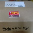 에밀리펫 이미지