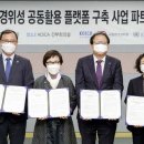 아시아환경 이미지