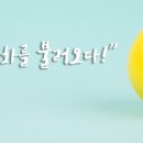 강의하는아이들대치학원