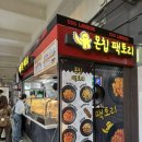 몬칩팩토리 이미지