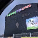 서평택IC셀프주유소 | 포승맛집 '옥윤례명가' 평택만두전골 맛집 / 서평택IC근처 맛집