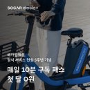 일레클 - 달서구 와룡로57길 11 | 일레클