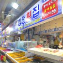 도시락회 이미지