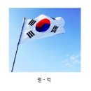 태극 이미지