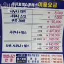 웰빙스포렉스 이미지