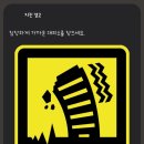 하이멍멍 | 24.06.03 백수 탈출 기념 급 떠난 도야마&amp;알펜루트 여행(후지큐하이랜드,타누키 호수,시즈오카 숙소)