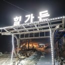 스카이벨리골프장화장실 이미지