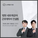 부림컨설팅 이미지