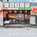 서면시장 화장실 이미지