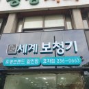 보청기 매니저 이미지