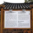 교촌경로당 이미지