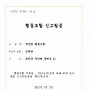부안팜협동조합
