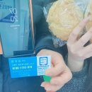 우리동네1등매장 이미지