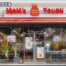 맘스터치고양