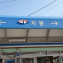 등대약국 앞 이미지