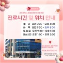 정관신치과의원 네이버블로그