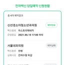 김승기소아과의원 이미지