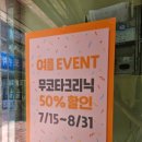 은비헤어샵 이미지