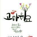 아름다운날 이미지