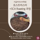 상봉서울바리스타학원
