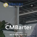 씨엠월드