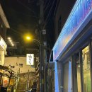 경동고등학교 | 성신여대 혼술하기 좋은 한식 요리주점, '막주막' 방문 후기