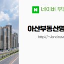 명가부동산중개사무소 이미지