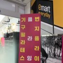 화랑대역6번출구 이미지