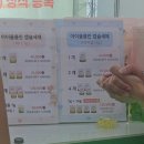 목화랑 | 송도컨벤시아 베이비페어 방문 후기(사은품, 허브랑 목화랑, 앙뽀, 나투라비타 아기세제 등)