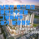 고색대로공인중개사사무소 이미지