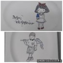 도자기에그리다 이미지