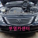 부영카센터 이미지
