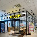 맘스터치동의대지천관점 이미지