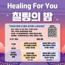 선물 for you 이미지