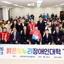 누리장애인자립생활센터 이미지