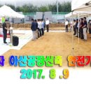 (주)씨앤씨테크