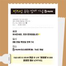 라이브쎈스 이미지