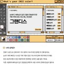 앤드밀 이미지