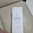 천식농장 | 청궁 발효 생강청 후기｜천식에 좋은 차 종류 찾다가 반한 생강청