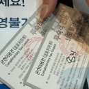 허심천온천