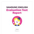 7/15.월.level test 이미지