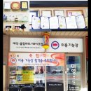 영헤어스케치 이미지