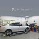 오토자동차종합정비 티스토리