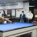 카 당구클럽 이미지