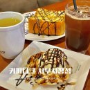 커피니크서부
