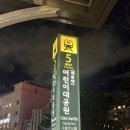 광지파크 이미지