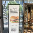 프랑제리PEER부산 이미지