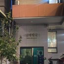화성 남양읍 맛집 우양정 방문 후기