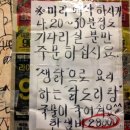 불불닭발